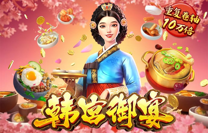 爱游试玩app下载安装