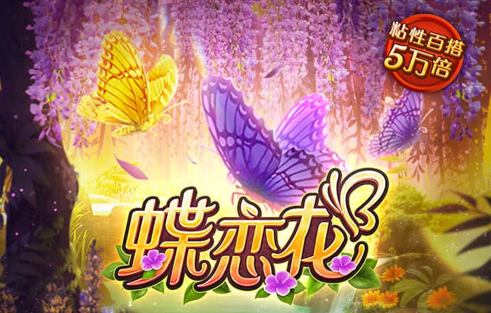 大发经典版娱乐场888